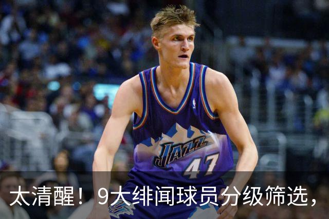 太清醒！9大绯闻球员分级筛选，阿森纳夏窗暗藏佛系玄机